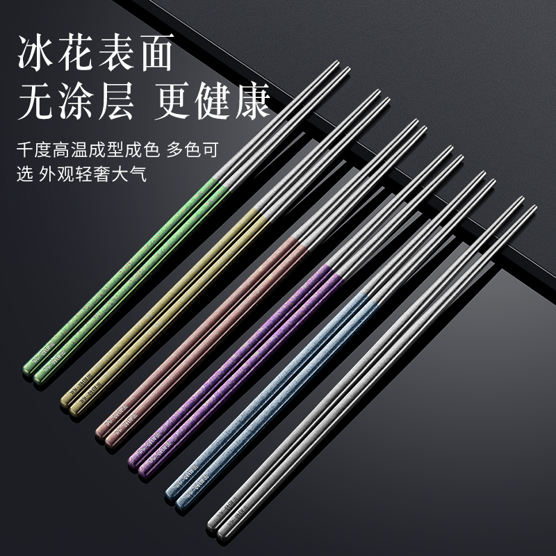 莱柏顿纯钛筷子便携一人一筷高清大图