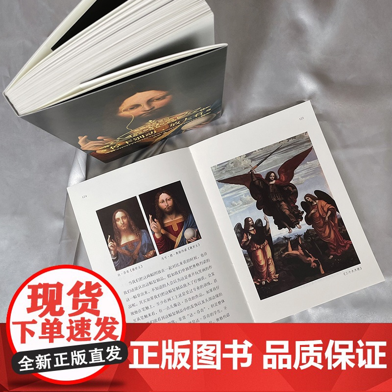 停下别动,放大看(吕宸的看画惊喜笔记!揭开120余件西方艺术名作中隐秘的角落和艺术高清大图