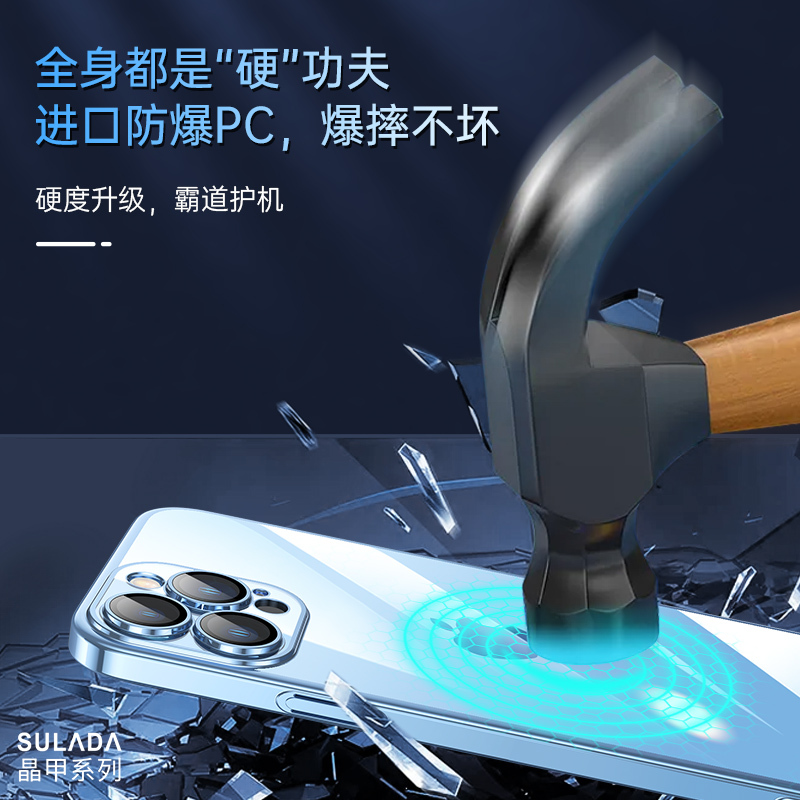 酷猫 苹果12手机壳 晶甲硬底软边iPhone12Pro手机套轻薄防指纹12Pro Max保护套全包边进口PC防摔耐磨