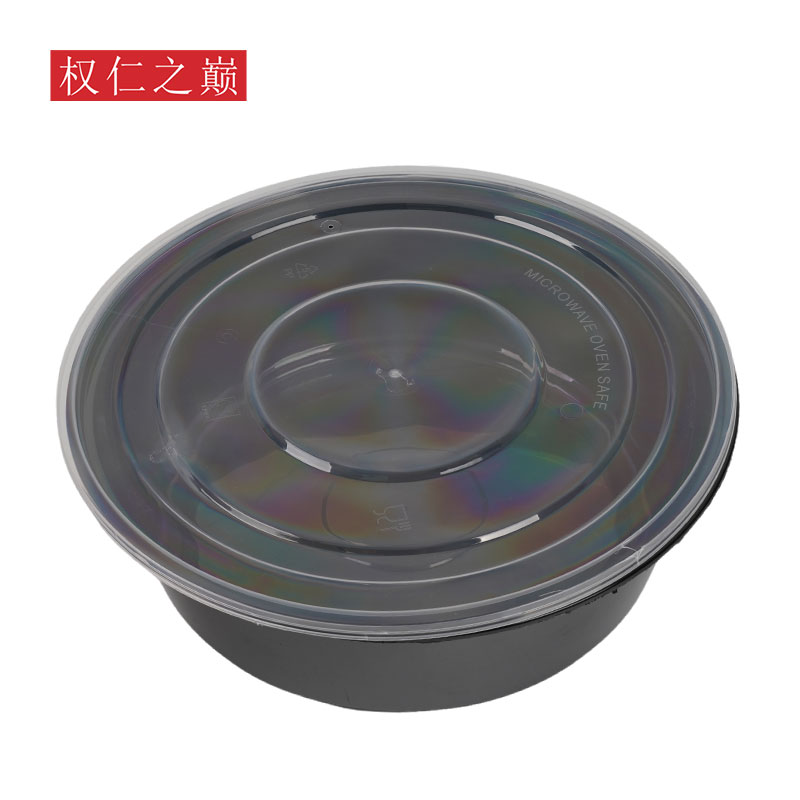 权仁之巅 一次性圆形餐盒 2000ml*90个 箱高清大图