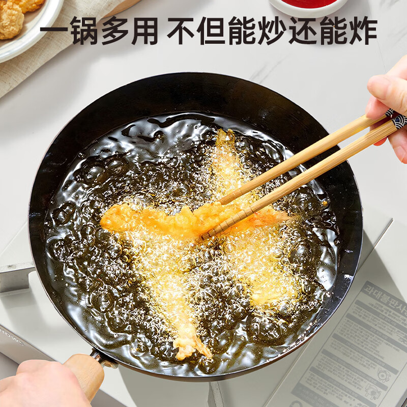 炊大皇 YD26CG 圆嘟嘟精铁炒锅26cm 无涂层多用平底煎炒锅 氮化防锈不挑灶高清大图