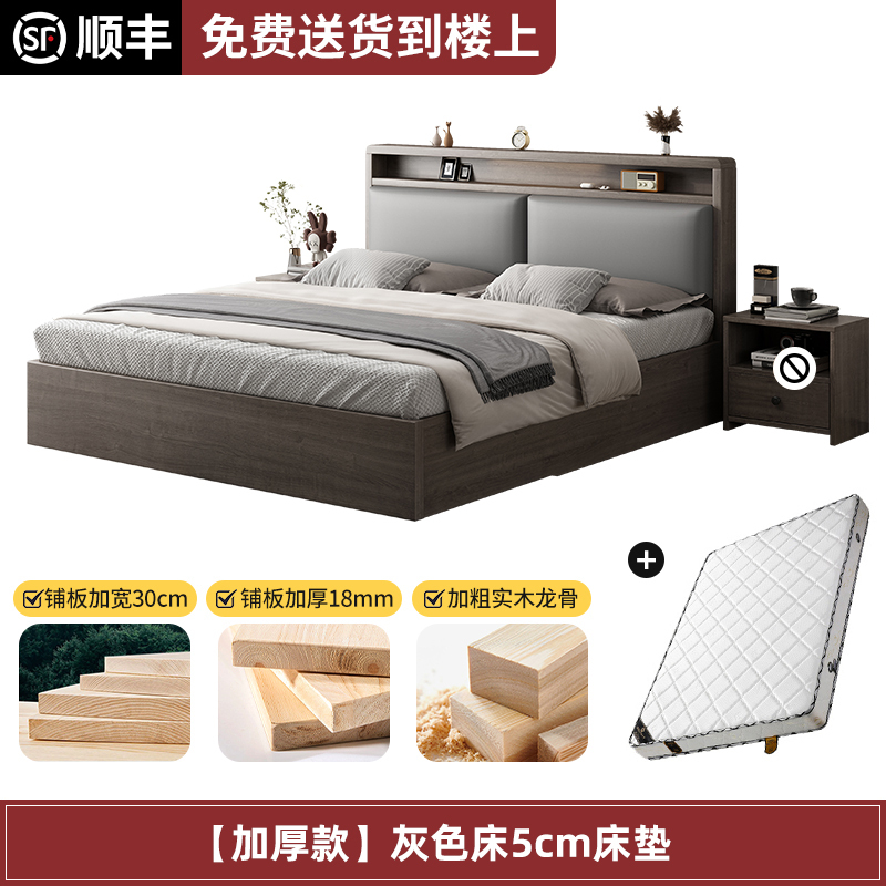 布欧格实木床落地大软包床 1.5*2米【包安装】 单床+5CM床垫
