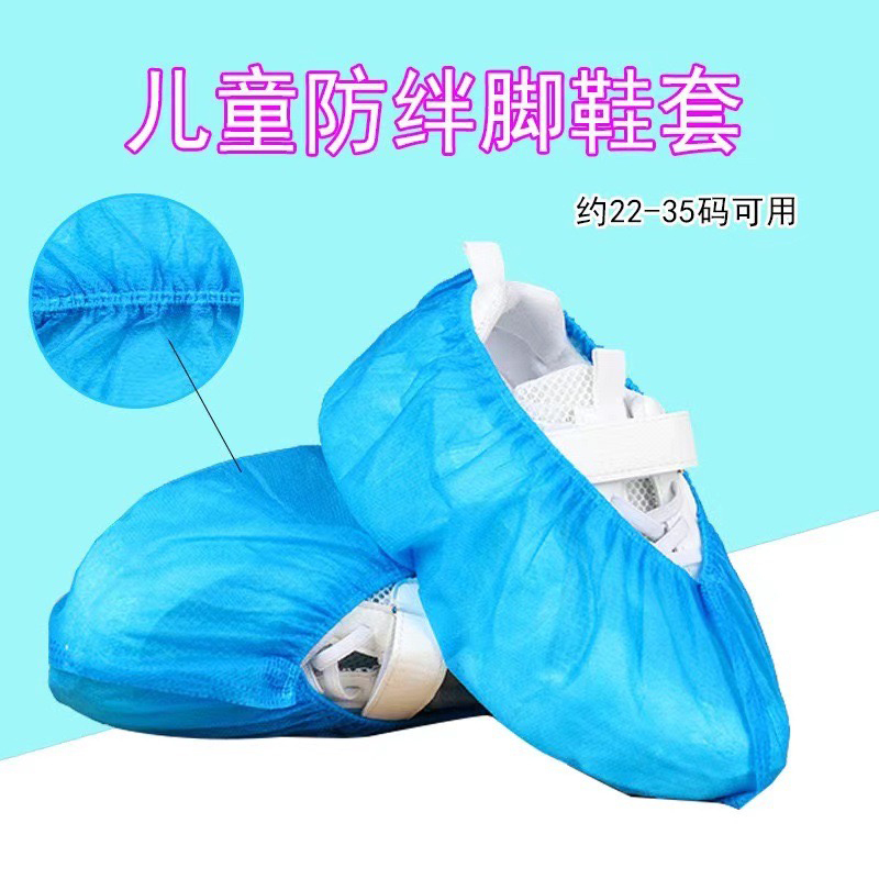 盛易顺 一次性鞋套加厚100只