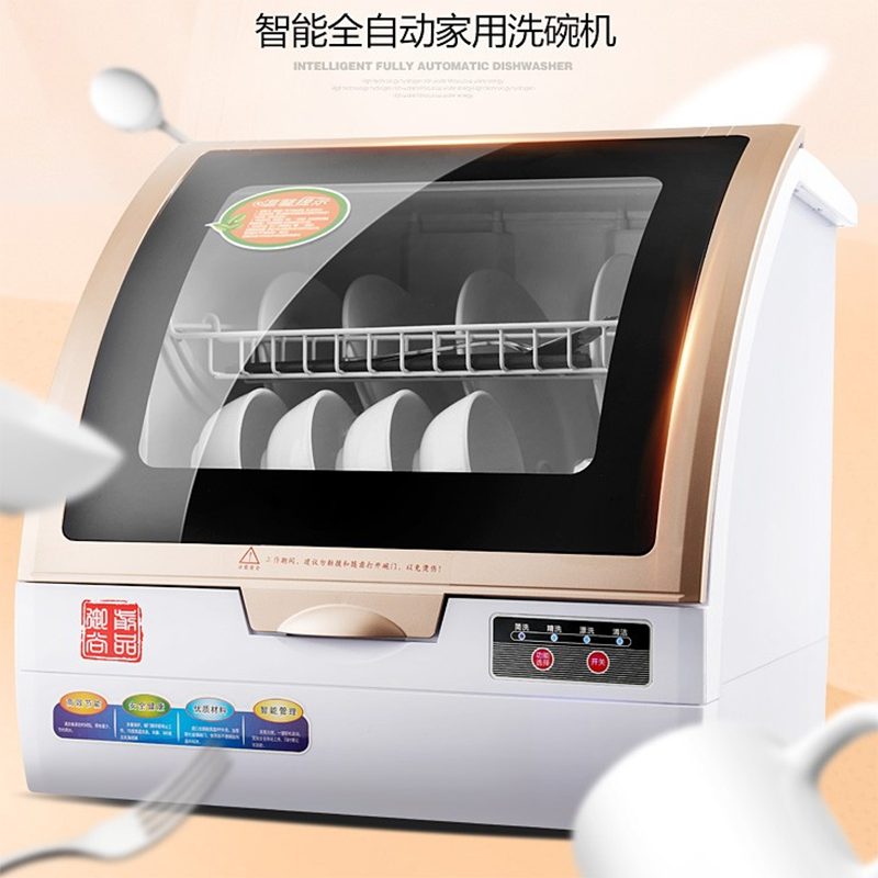 甜城全自动洗碗机tc808参数