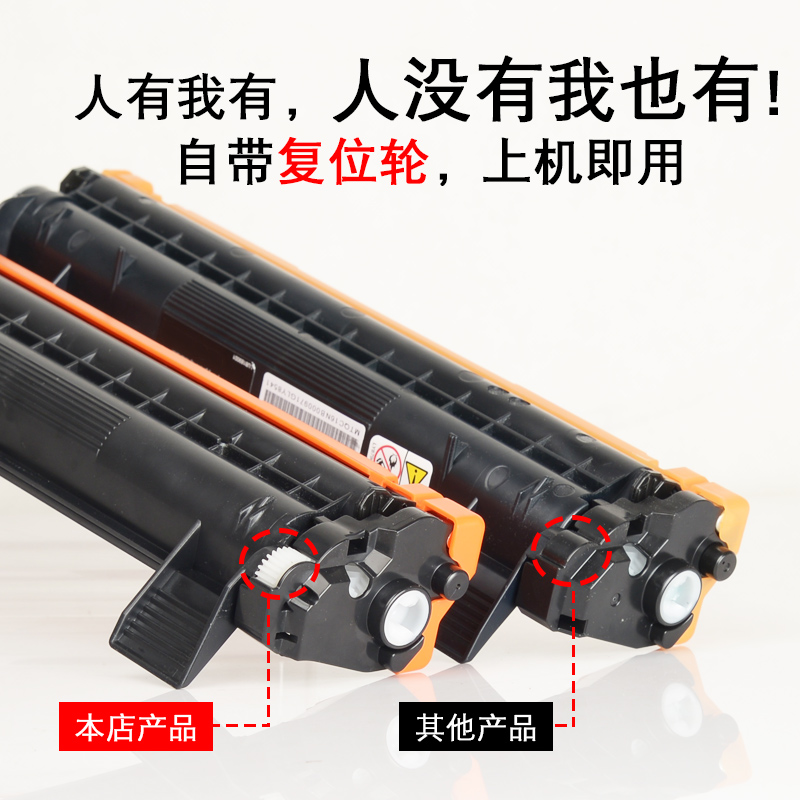适合富士施乐p115w硒鼓墨粉盒fuji xerox docuprint打印机墨盒墨粉盒黑白激光高清大图