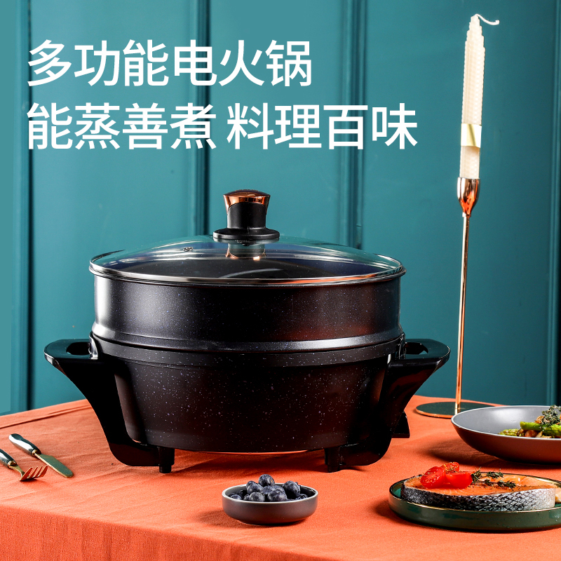 金嫂子(KSISE) KST047DQ 吉妮斯多功能电蒸火锅 (计价单位:套)