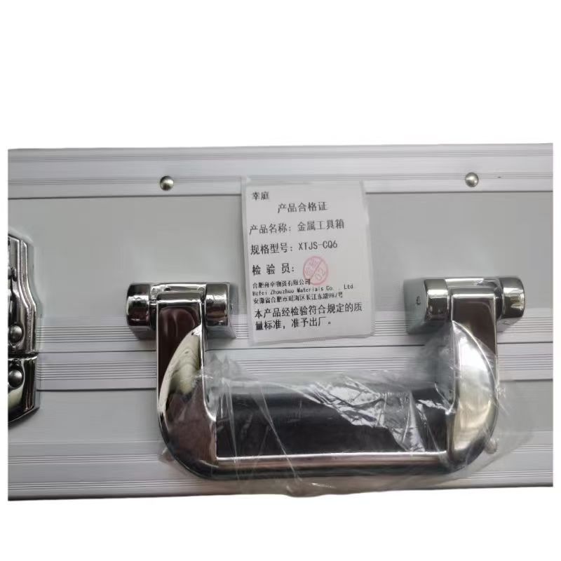 幸庭 金属工具箱 XTJS-CQ6 件高清大图