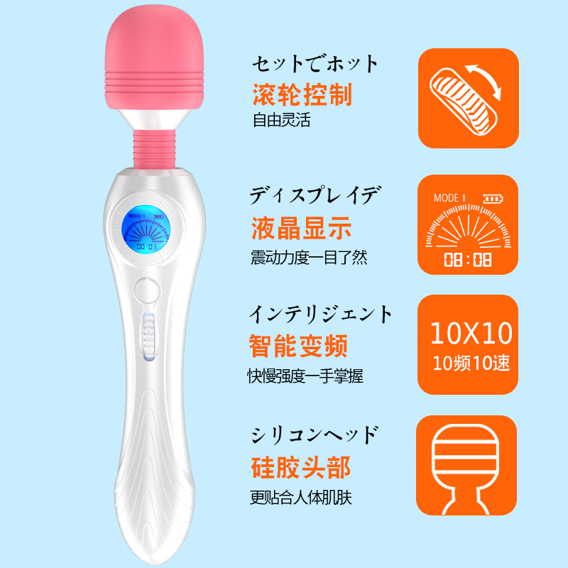 震动棒成人情趣女用品趣情女性自慰器女生自秒潮慰专用用具AV玩具