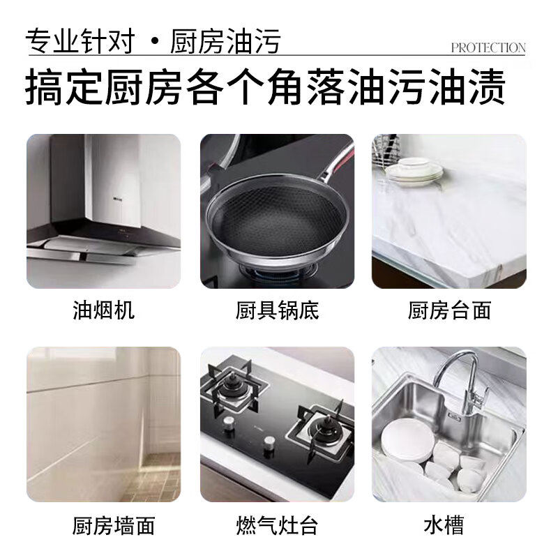 威立世Wallesh 去油污清洁剂/508ml高清大图