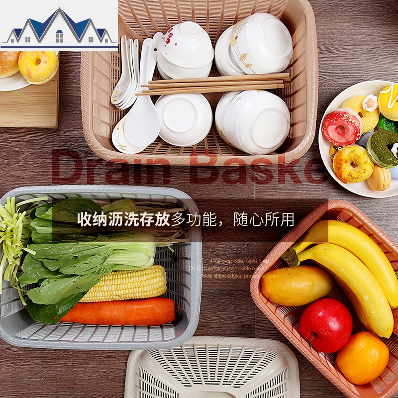 鸡蛋筐碗筷收纳筐带盖长方形塑料篮菜篮子果蔬筛子沥水篮洗菜篮 三维工匠收纳篮高清大图