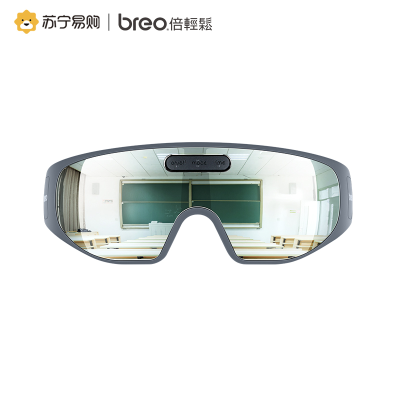 breo/倍轻松儿童护眼仪眼部按摩器按摩仪isee100眼保仪缓解疲劳送礼