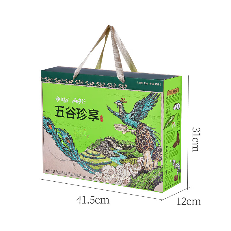 鲜品屋-3200g臻选有机杂粮礼盒高清大图