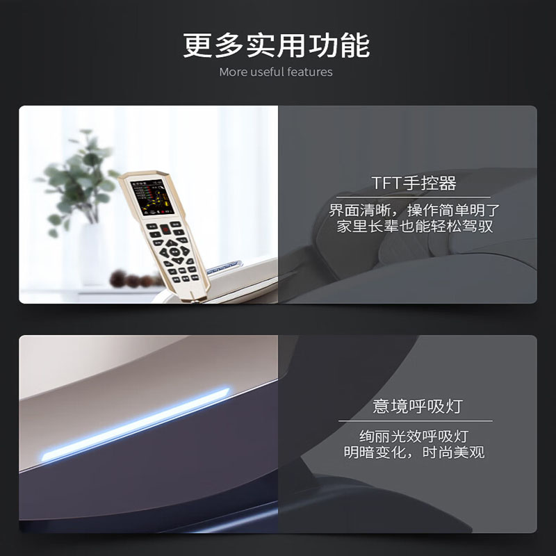 美仕达 零重力豪华按摩椅MS-A6高清大图