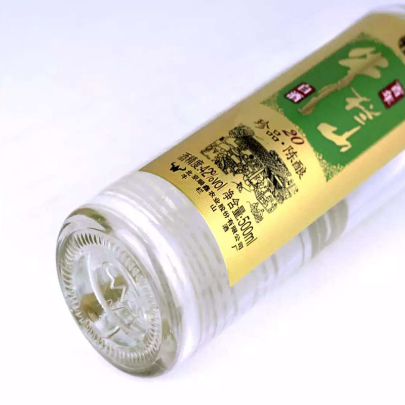 牛栏山二锅头百年珍品陈酿20 土豪金标浓香型白酒42度 500ml*8瓶 整箱装
