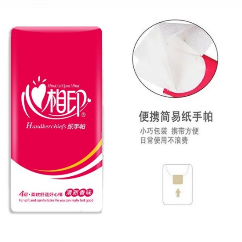 心相印经典12包装四层手帕纸N210红旗款整件36条(单位:件)高清大图