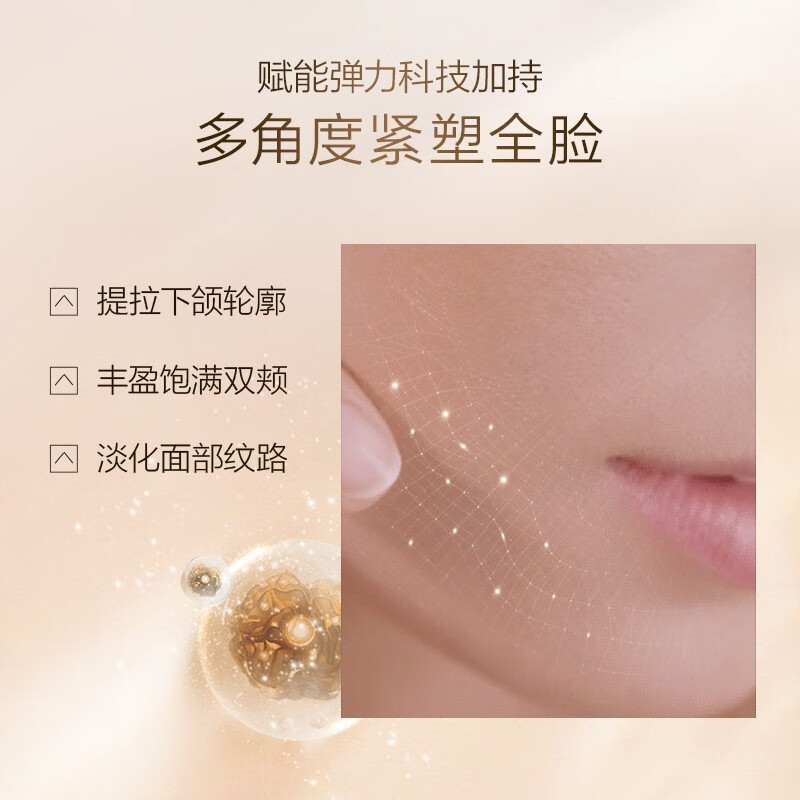 珀莱雅护肤品水乳套装女紧致肌密提拉抗皱淡化细纹补水保湿化妆品礼物 五件套:水+乳+精华+面霜+眼霜