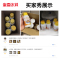 蜜雪冰城雪王魔法铺制冰机热水器多种用途柠檬酸水垢清除剂