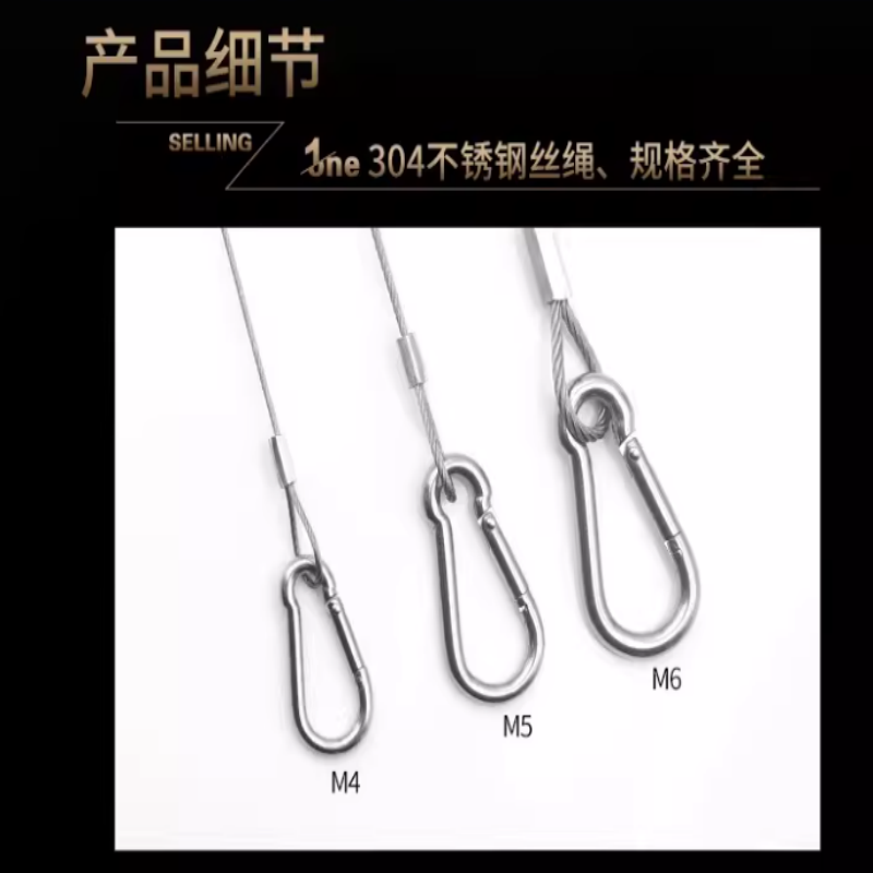 加安和诺 304安全绳 Climber-142371 条高清大图