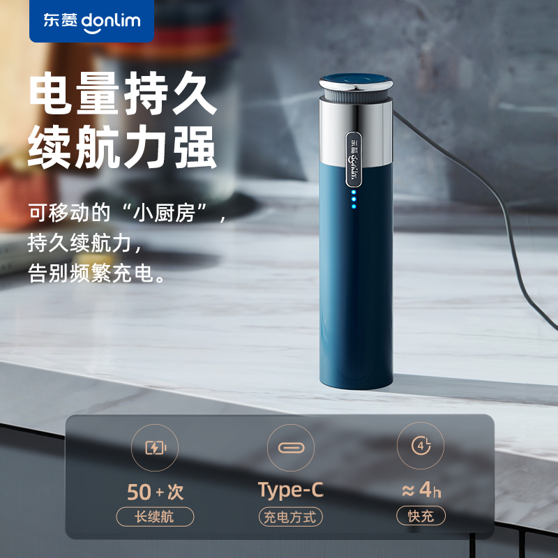 东菱(Donlim)绞肉机家用电动小型碎菜搅拌绞辣椒绞蒜全自动多功能宠物料理机 馅料辅食百味佐料机DL-6082!高清大图