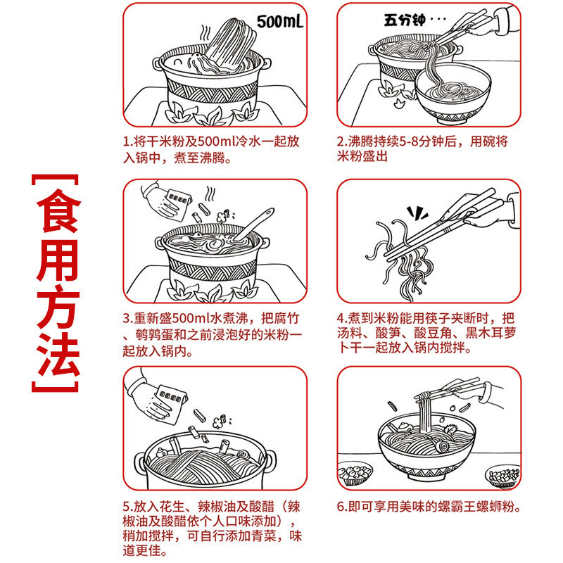 螺霸王 螺蛳粉330g*10袋礼盒装原味水煮米粉柳州特产酸辣粉丝米粉方便面米线