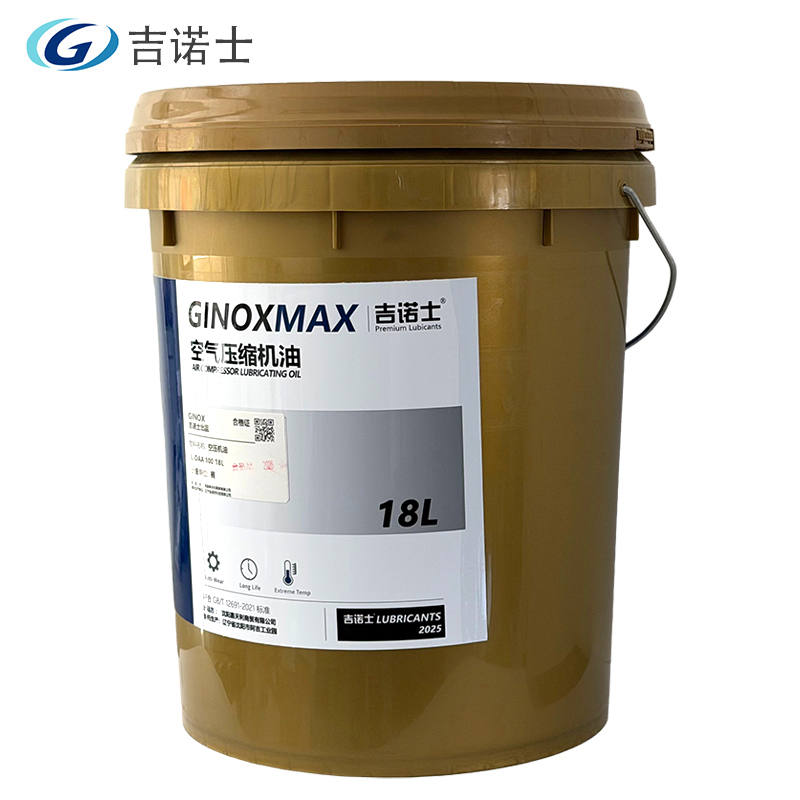 吉诺士 空压机油 L-DAA 100 18L高清大图