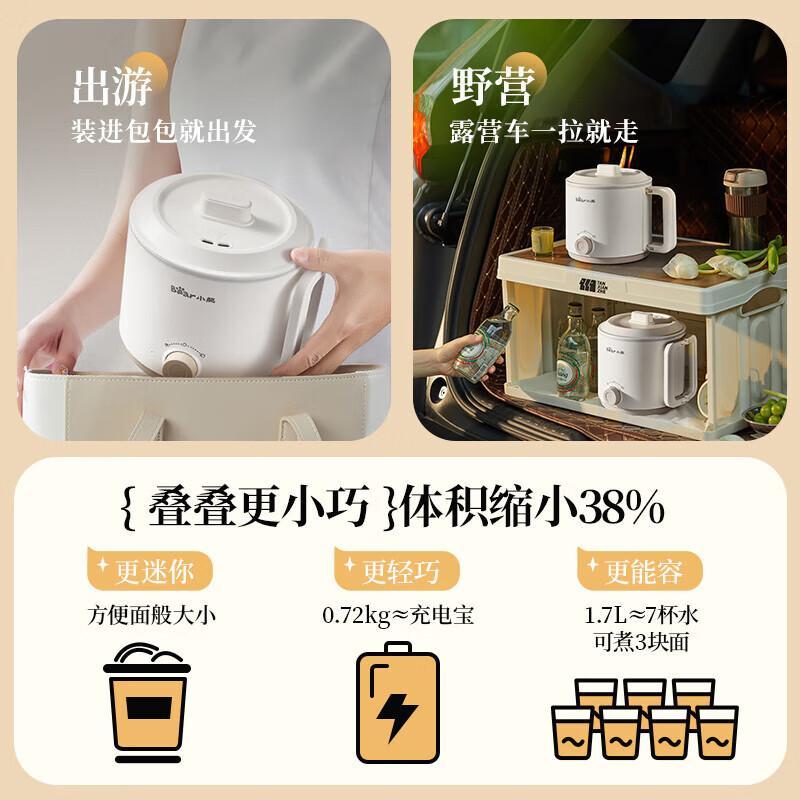 小熊(Bear)电煮锅 泡面火锅宿舍小电锅 蒸煮一体蒸屉蒸笼电蒸锅 1.7L DRG-K17U6高清大图