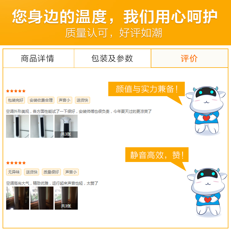 奥克斯(AUX)2匹 变频 KFR-51LW/BpR3TA01+1 1级能效 冷暖 客厅 圆柱式 立柜式 柜机空调
