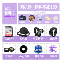佳能（Canon）EOS 850D数码单反相机 800D升级款 约2410万像素 旋转触摸屏4K五轴防抖Vlog 单机身