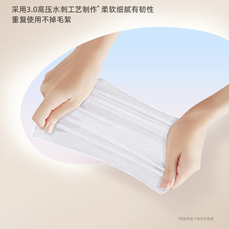 德佑洗脸巾00片*6包平纹小白兔12001DYCT231(包装随机)高清大图