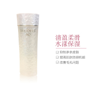 COSME DECORTE 黛珂 AQMW白檀 调理平衡露 200ml 滋润营养凝露嗜哩