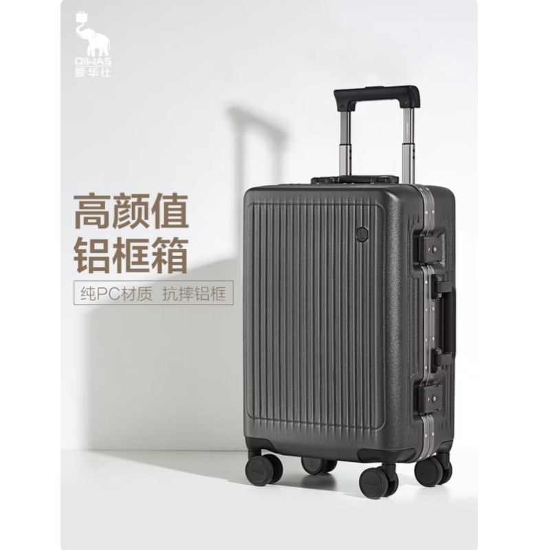 爱华仕 20英寸行李箱 OCX6672A-20深灰色