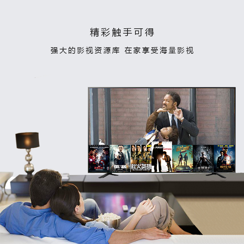 锐丽(Really)50英寸4K超高清互联网安卓智能液晶平板电视机 安卓大屏彩电家用商显 金属边框