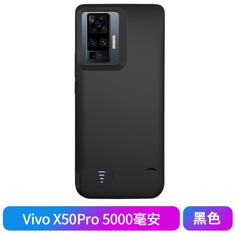x9splus背夹电池x23/x30/x50专用充电宝y85手机壳式超薄x20a/x21a|X50Pro[磨砂黑]