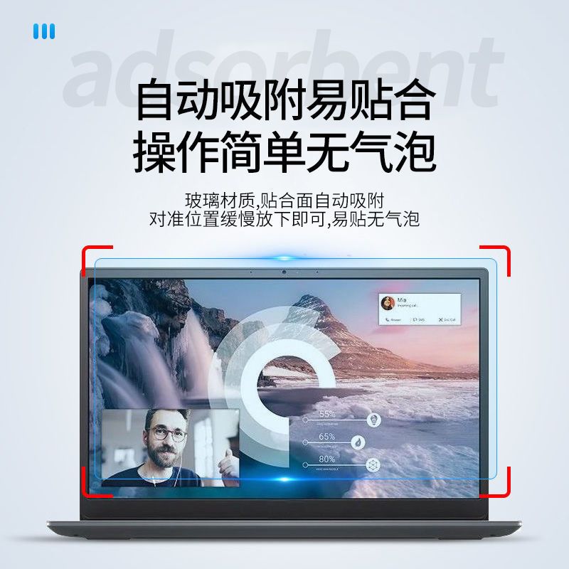 高清钢化膜 21新款R9000P/R9000K 联想拯救者R7000屏幕贴膜Y7000p笔记本r720钢化膜15.6寸电