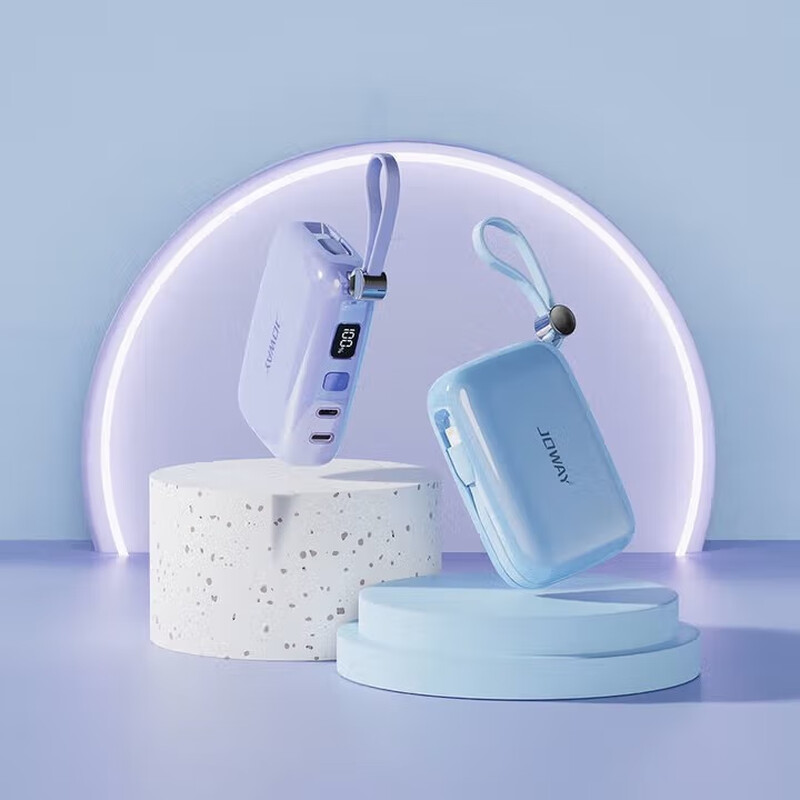 JOWAY乔威JP509【3C认证】自带线快充移动电源 10000mAh 星黛紫