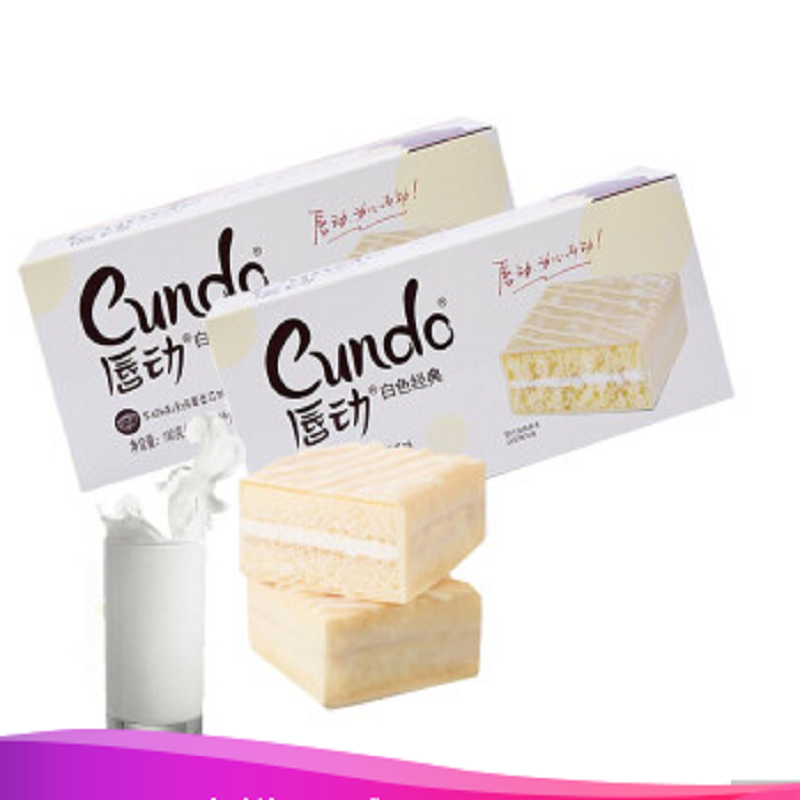 “唇动牛奶味涂饰蛋类芯饼6枚180g ”