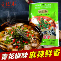 青龙巷(QINGLONG LANE)水煮活鱼调料180g*2袋 四川麻辣鱼水煮鱼香水鱼调味品