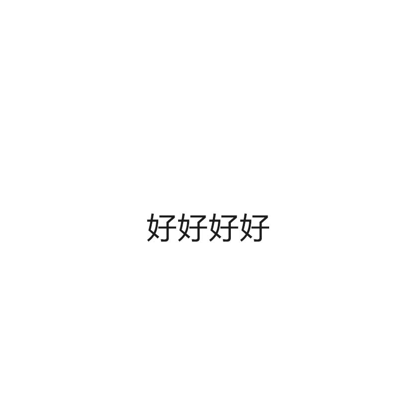 绳长对折42-43CM 绳扣直径3.2CM 挂牌7.5*11 卡扣PP新料滴胶高度回弹伸拉扣 证件卡