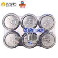 青岛 崂山啤酒(8度)330ml*6罐