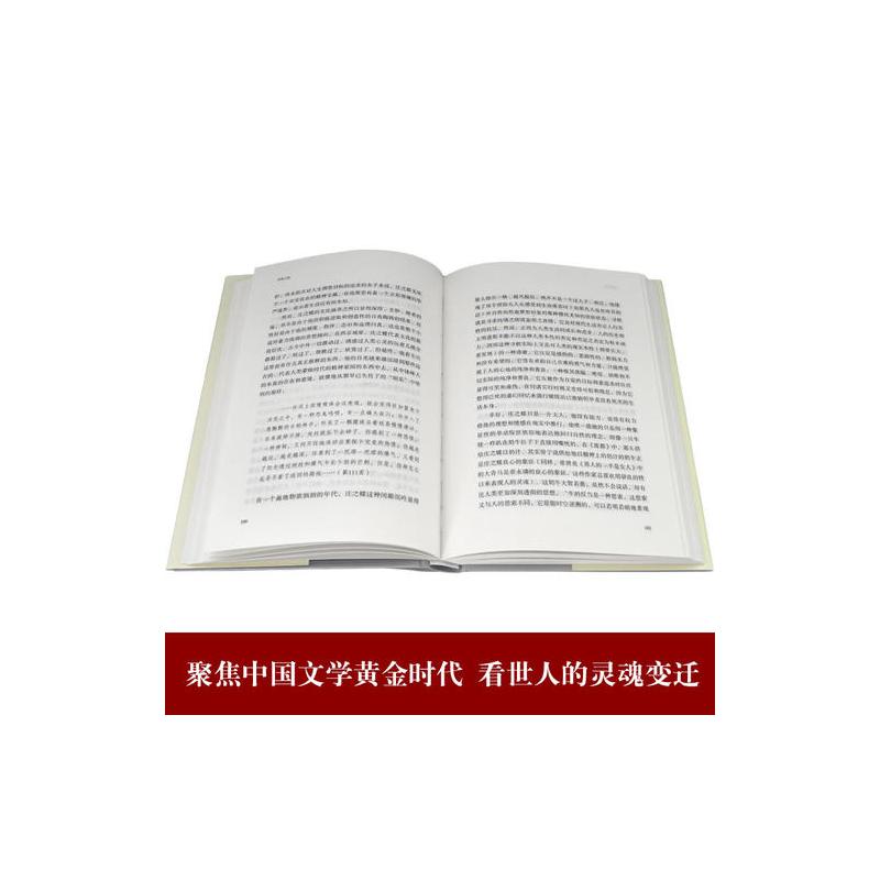 灵魂之旅:著名哲学家邓晓芒 评析莫言、王朔、贾平凹、顾城、史铁生……聚焦中国文学黄金时代,探寻国人的灵魂变迁 ...