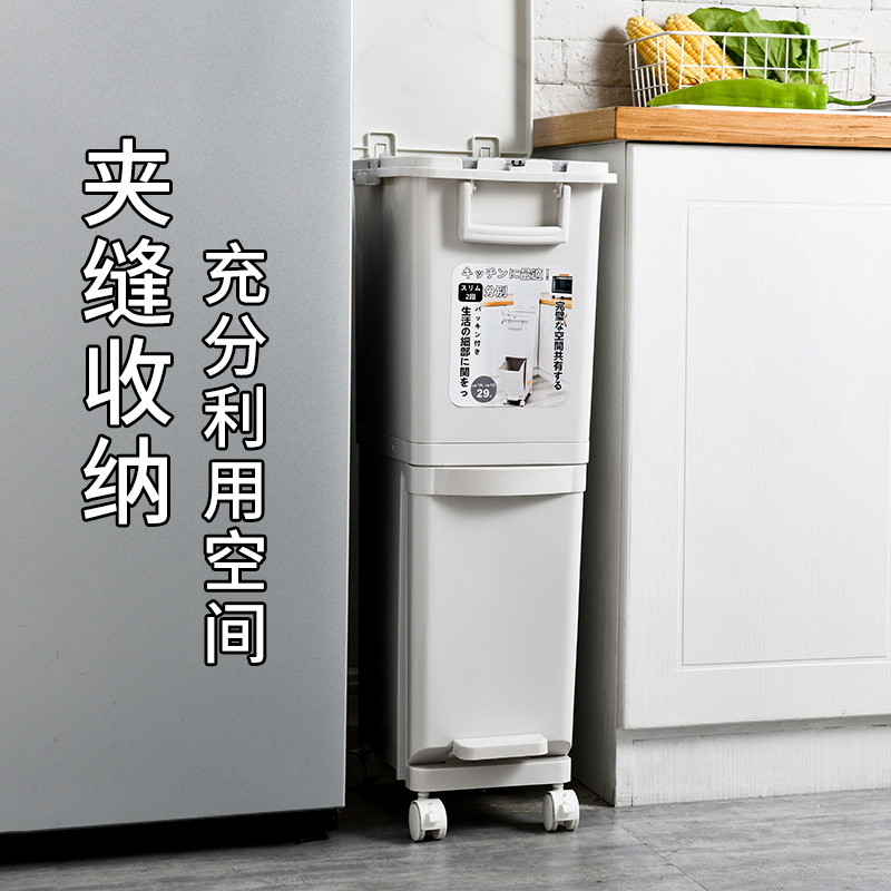 JEKO&JEKO 29+32L单内桶双内桶分类垃圾桶 JH-7030高清大图
