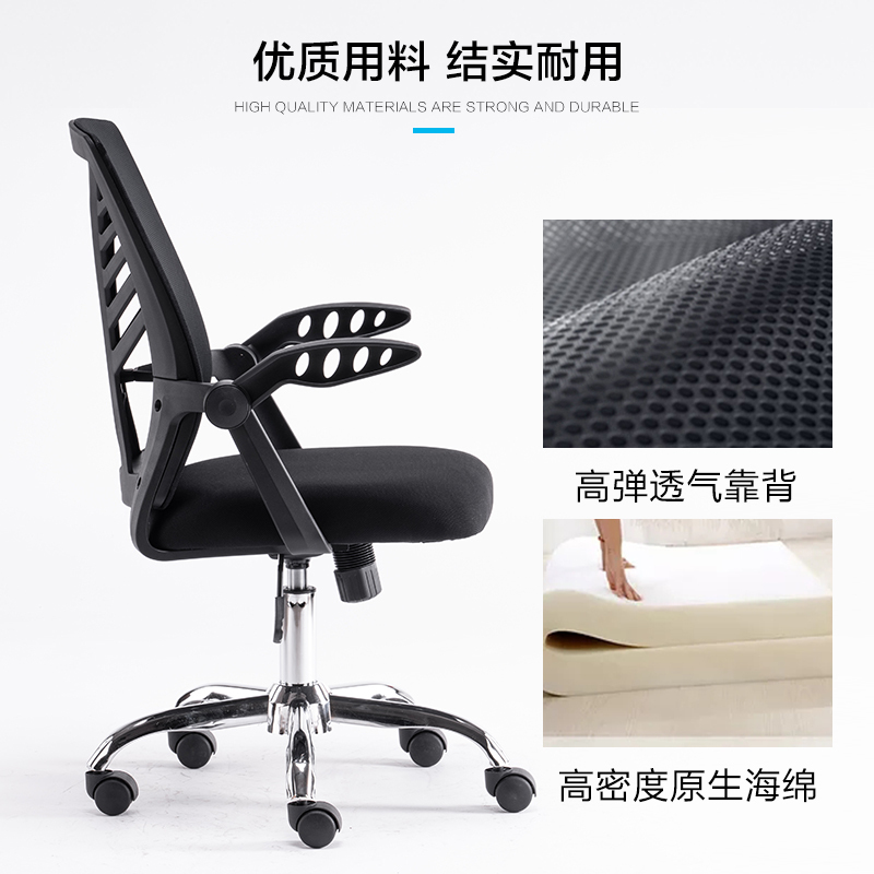 全简家用电脑椅职员办公椅人体工学会议座椅旋转椅子黑色