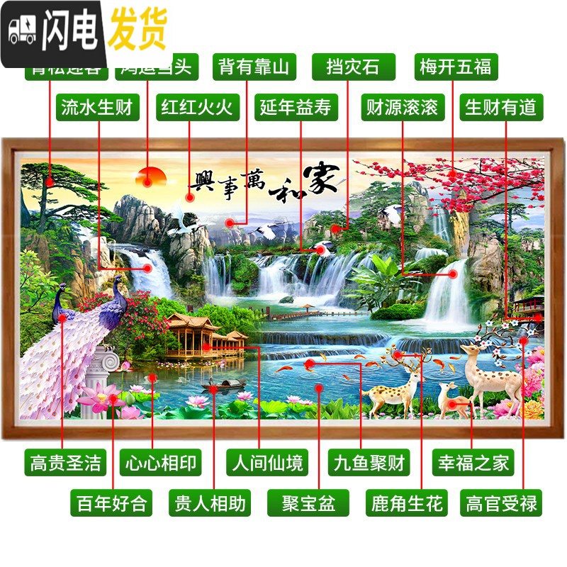 三维工匠2019新款钻石画满钻5D钻石山水画客厅贴钻十字绣 [满钻]180*90厘米[异形钻+炫彩钻+魔方圆钻]送9钻笔高清大图