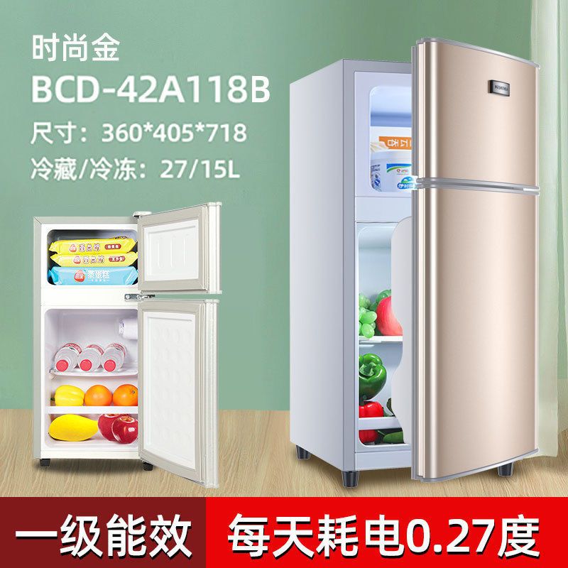双门家用小型电冰箱冷藏冷冻宿舍租房办公室节能小冰箱品牌随机发|42A118双门三级能效银色