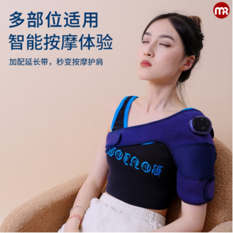 摩飞(Morphy richards)(C)膝部按摩仪 膝盖护理气囊 MR2139高清大图