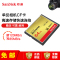 [免邮]闪迪(SanDisk)64G CF卡 800X 120M/S CLASS 10 高速存储卡64G单反相机内存卡