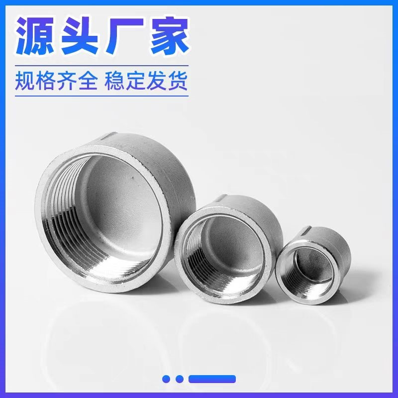 中锦科技 不锈钢内丝管堵DN80 [3寸]201材质 个
