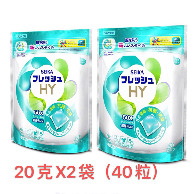 菁华洗衣凝珠22gX20颗洗衣液 神珠