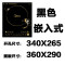 美的电磁炉嵌入式C22-RT2263(C21-RT2163升级款)2200W大火力电磁炉套装带锅灶内嵌商用家用 台嵌两用