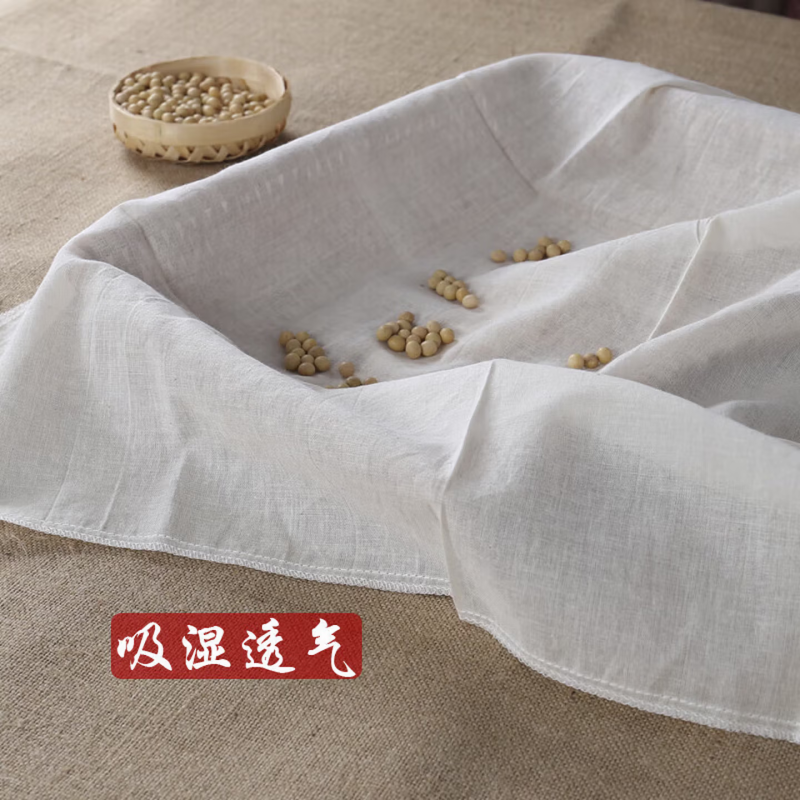 家安 蒸笼布棉纱布网豆腐布过滤纱布 米黄纱布60*60厘米[2块]锁边高清大图